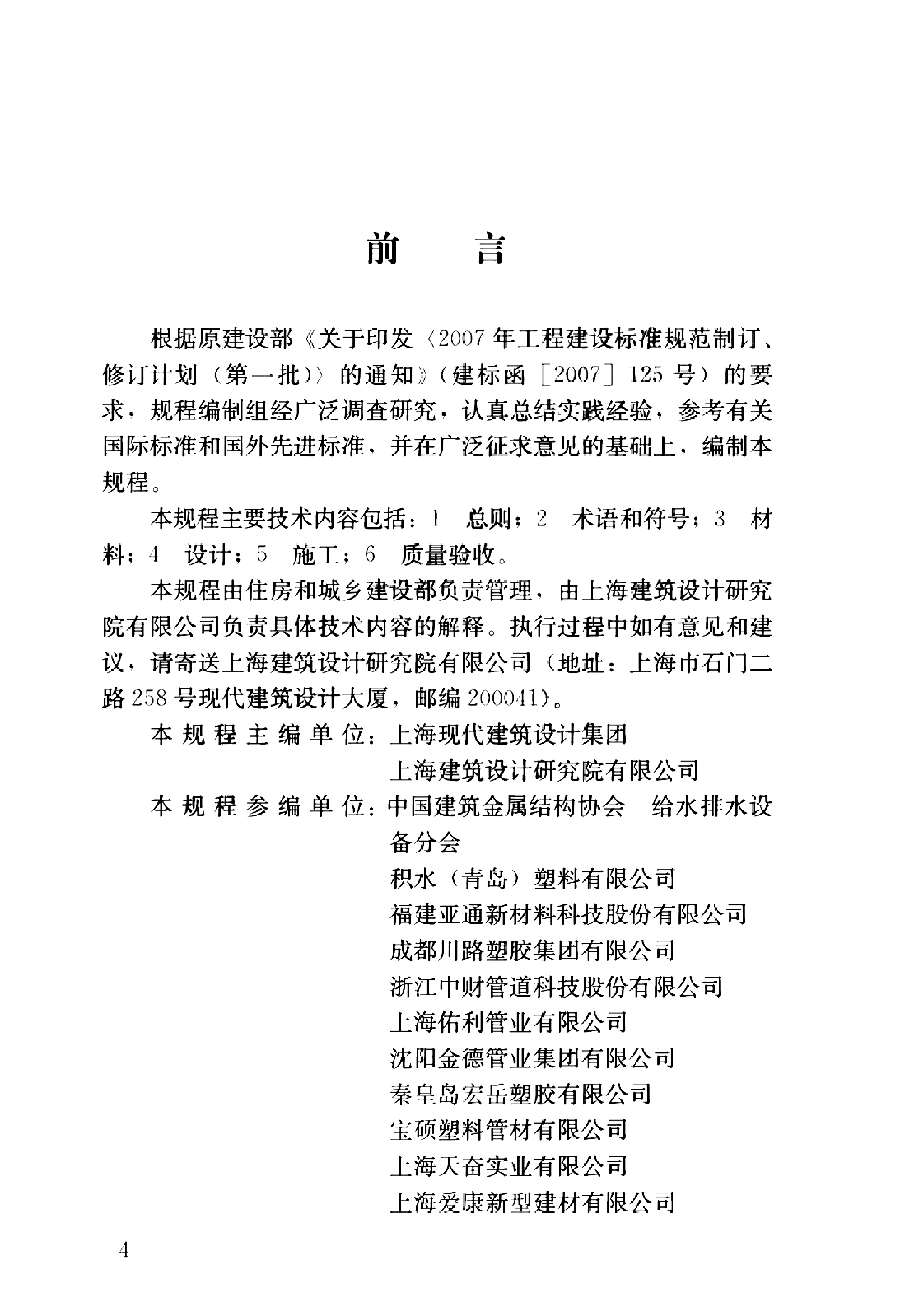 资源详情图